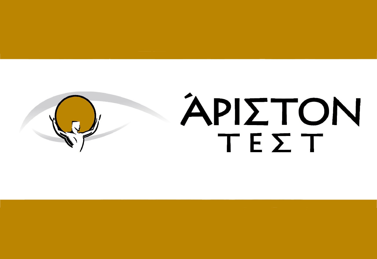 ariston-timeline-2001